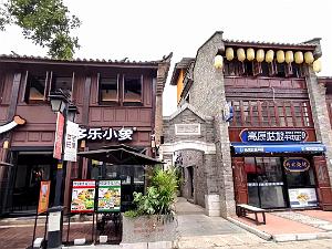 KUNMING - Le Vieux Quartier - 107